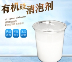 北京泥砂漿洗滌專用消泡劑